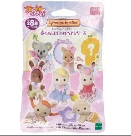 Sylvanian Families Blind Box Baby Mini Figure Dress Up Forest Family Cake Mystery Box Lucky Bag Cute Birthday Gifts For Children