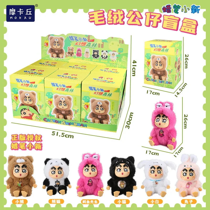 Authentic Crayon Shin chan Plush Blind Box Doll Blind Box Cartoon Anime Periphery Desktop Ornament Keychain Children's Toy Gift