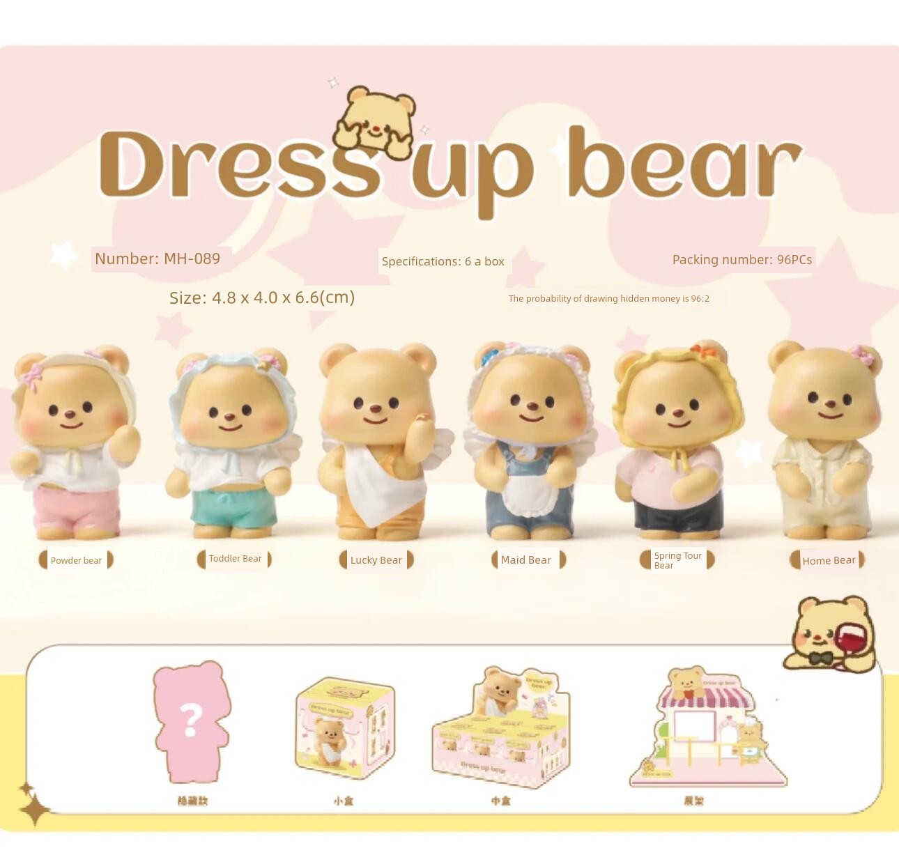 Thailand Butterbear Butter Bear Changing Blind Box 2024 New Arrival Girl Authentic Second Generation Decoration Hand Office