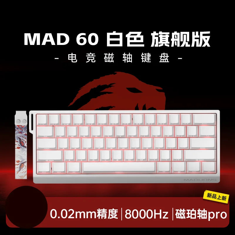 Madlions Mad60 He Magnetic Switch Mechanical Keyboard Mad68 He Wired Keyboard Custom Esport Low Latency Hot Wap Gaming Keyboards