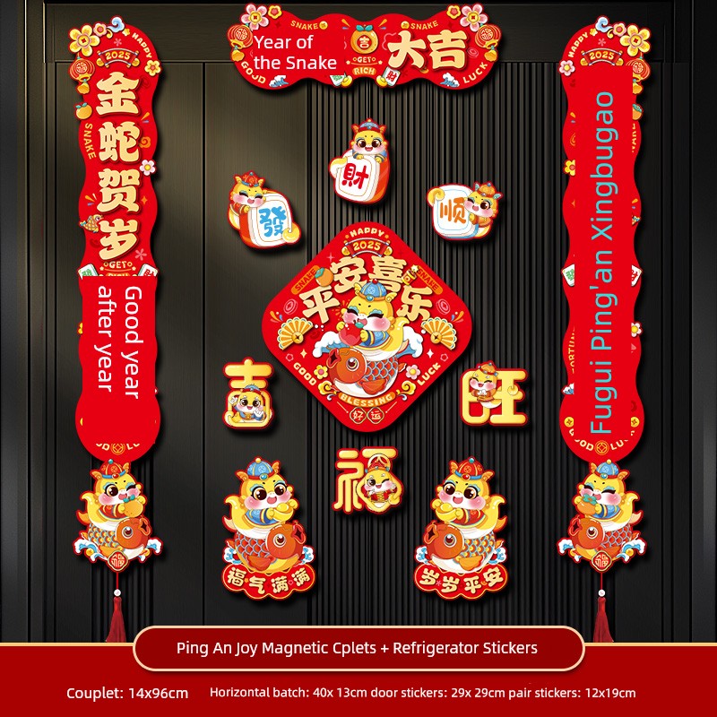 2025 New Arrival Snake Year New Year Magnetic Couplet New Year Couplet Spring Festival Entry Door New Year Decoration Layout Lucky Word Door Sticker