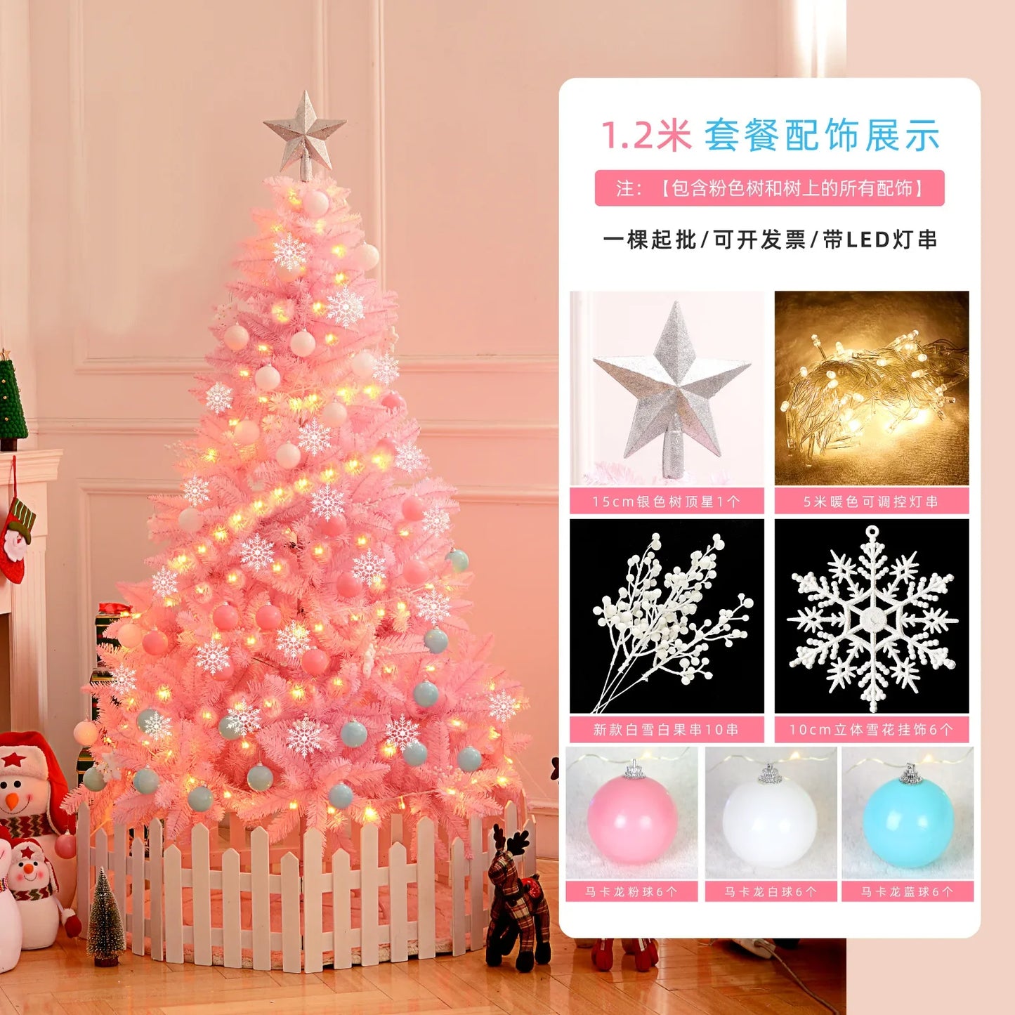 Pink Christmas Tree DIY Artificial Indoor and Outdoor Christmas Decorations Home Christmas New Year gifts