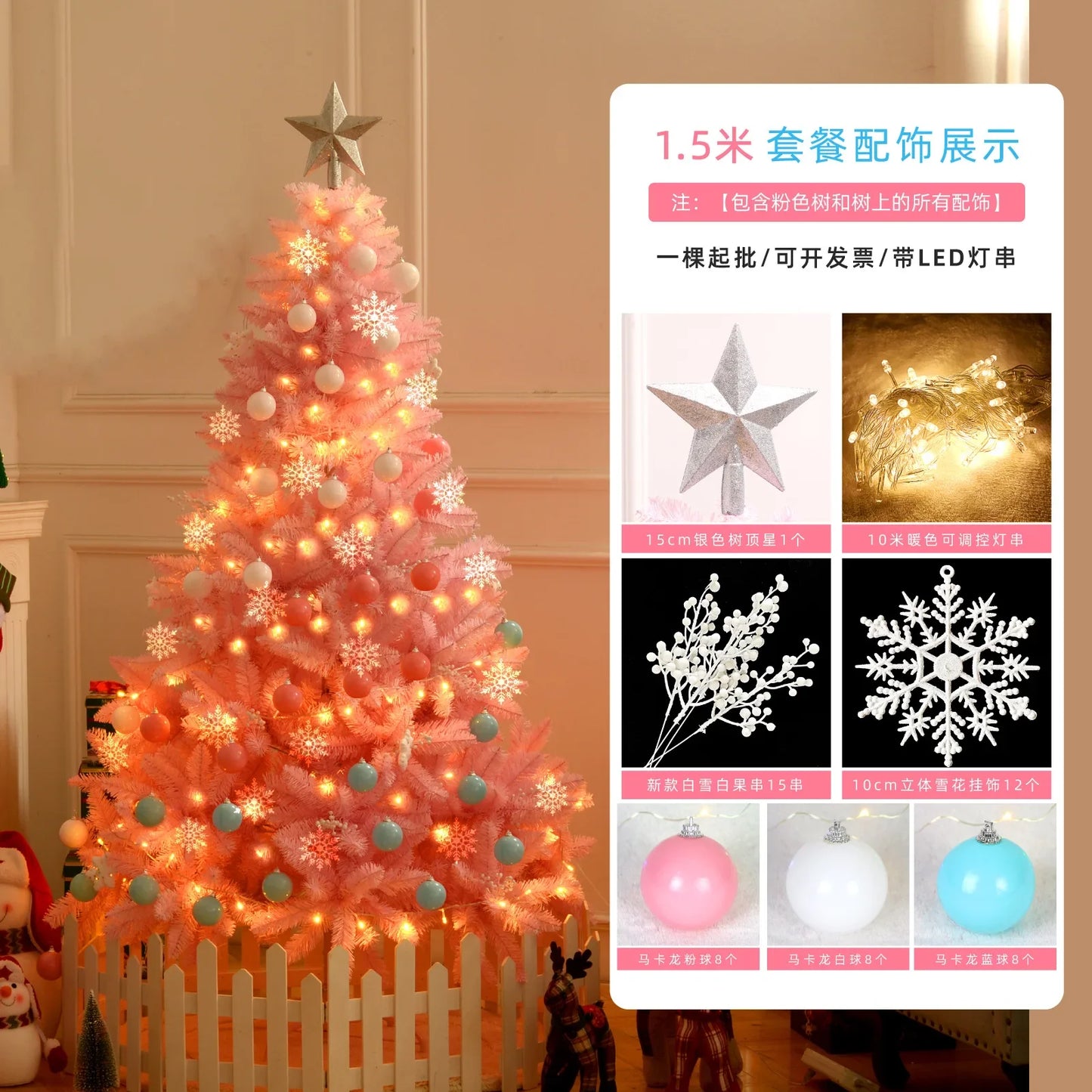 Pink Christmas Tree DIY Artificial Indoor and Outdoor Christmas Decorations Home Christmas New Year gifts