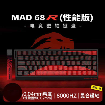 Madlions Mad60 He Magnetic Switch Mechanical Keyboard Mad68 He Wired Keyboard Custom Esport Low Latency Hot Wap Gaming Keyboards