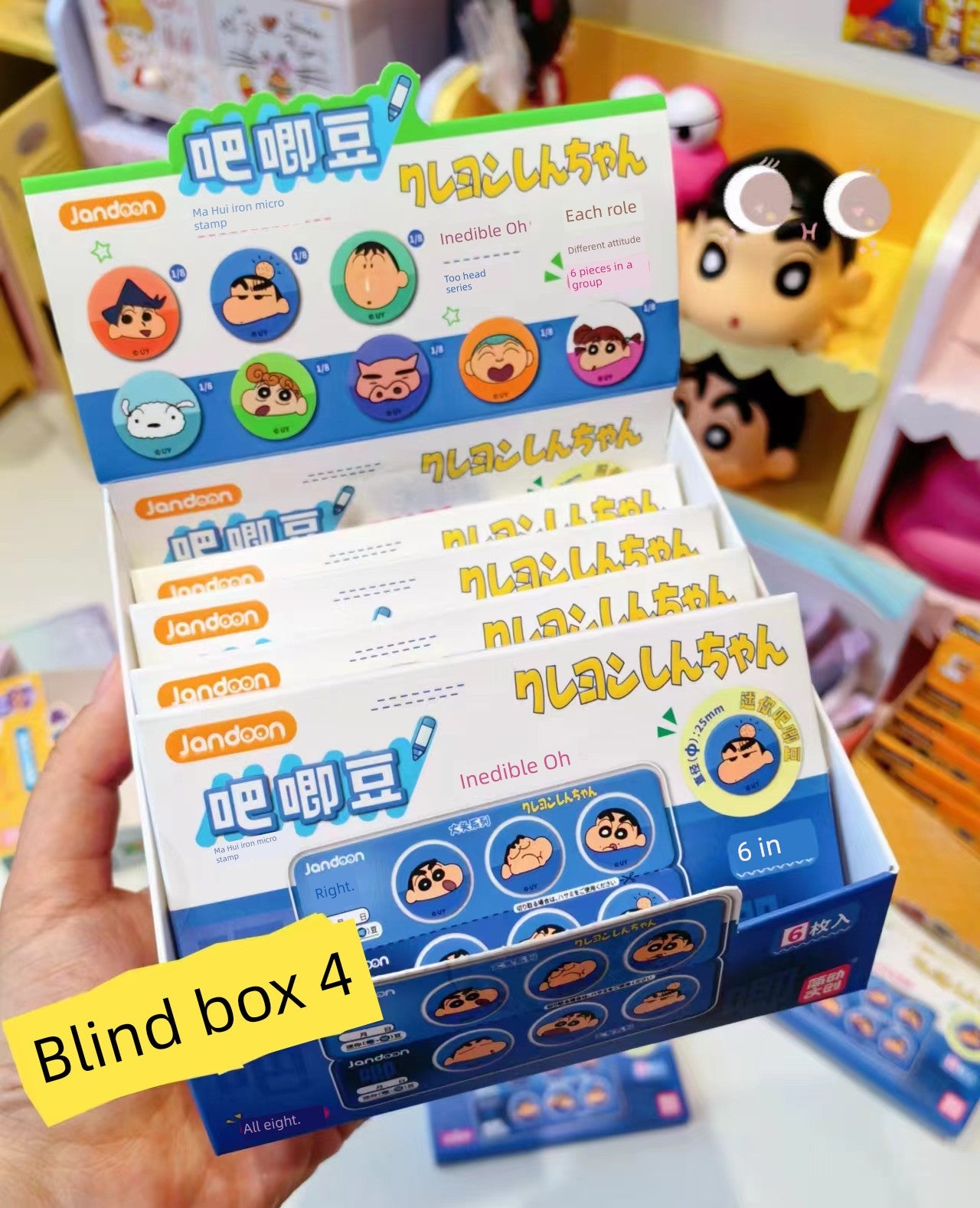 Authentic Simple Crayon Small New Blind Box Mini Biscuit Bar Bean Tinplate Millet Blind Box Small Badge Pendant