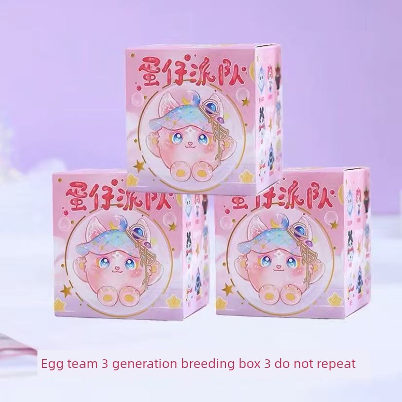 Egg Puff Party Game In Stock Desktop Blind Box Hand Office