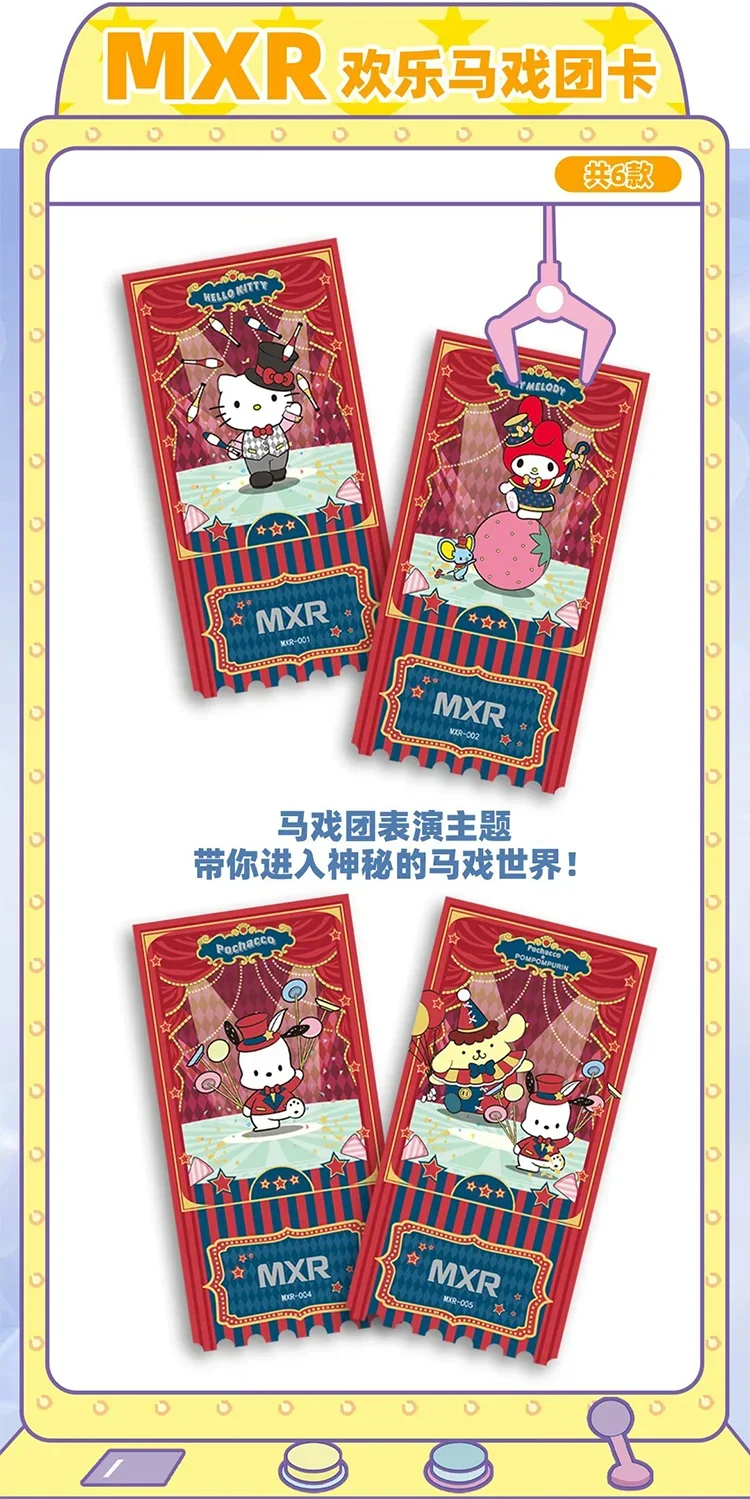 KABAO VOL.1 Sanrio Cards Kitty Ticket Stub Anime Collection Cards Mistery Box Board Games Toys Birthday Gifts for Boys and Girls