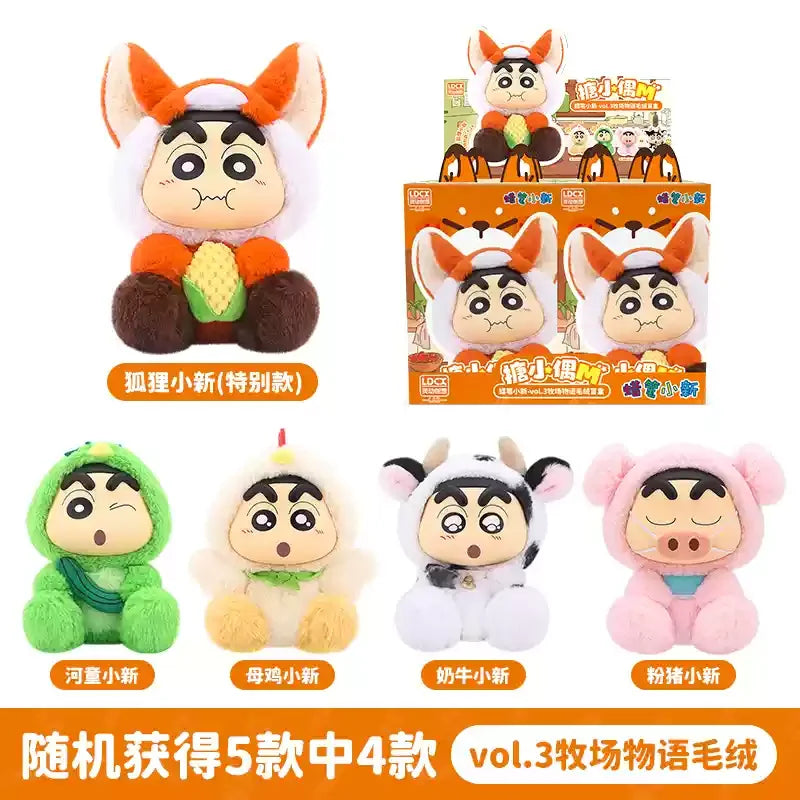 New Dynamic Creativity Crayon Shin Chan Vinyl Plush Doll Mascot Series New Year Gift Doll Handmade Blind Box Christmas Gifts