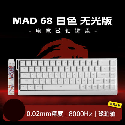 Madlions Mad60 He Magnetic Switch Mechanical Keyboard Mad68 He Wired Keyboard Custom Esport Low Latency Hot Wap Gaming Keyboards