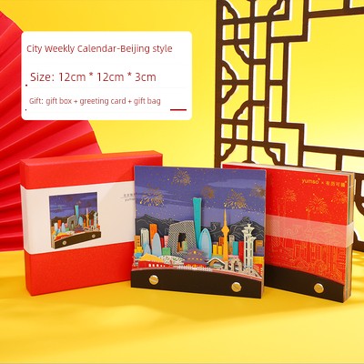 2025 Snake Year Palace Museum Fish Yue Longmen Paper Carving 3D Three-Dimensional Calendar National Trendy Style Creative Hand Tearing Desk Calendar New Year Gift