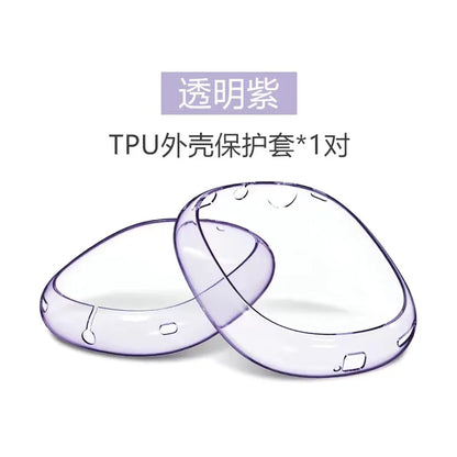 Purple Color Silicone Protective Cover TPU Transparent Case Three Piece Set Suitable for 2024 AirPods Max/2 Scratch resistant