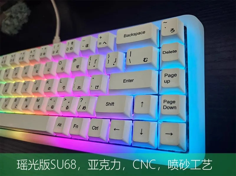 Everglide Su68 Magnetic Switch Mechanica Keyboard Wired Keyboard Customize Metal Anode Low Latency  Rgb Esports Gaming Keyboards