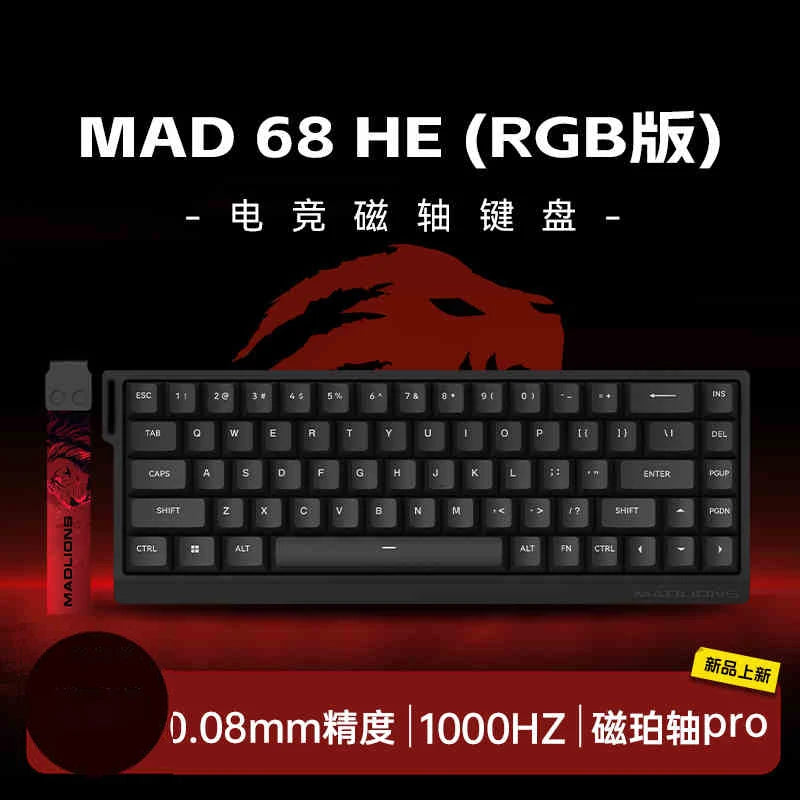 Madlions Mad60 He Magnetic Switch Mechanical Keyboard Mad68 He Wired Keyboard Custom Esport Low Latency Hot Wap Gaming Keyboards