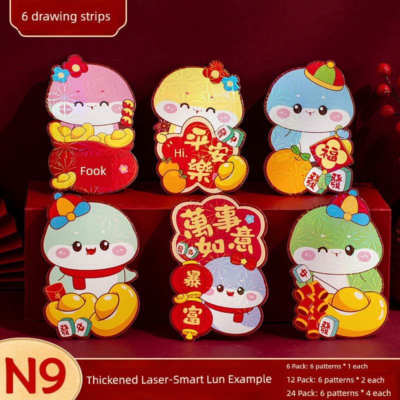 Year of the Snake Red Envelope 2025 New Arrival Creative Stylish Red Pocket for Lucky Money New Year Neutral Kids Lucky Money