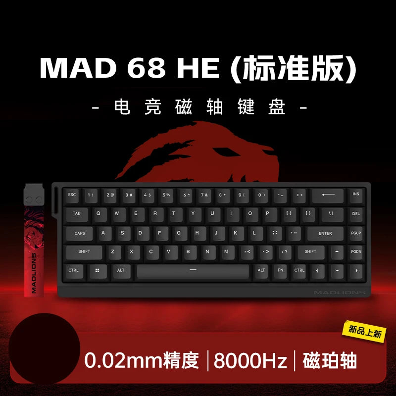 Madlions Mad60 He Magnetic Switch Mechanical Keyboard Mad68 He Wired Keyboard Custom Esport Low Latency Hot Wap Gaming Keyboards