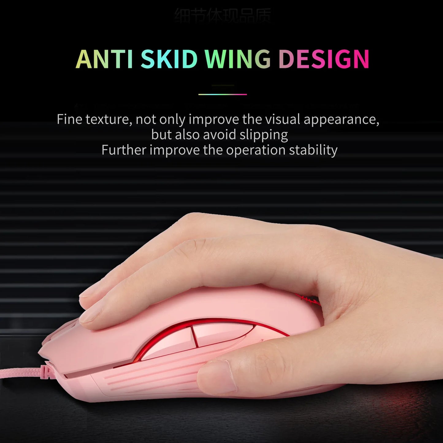 USB Wired Gaming Mouse Pink Computer Professional E-sports Mause 2400 DPI Colorful Backlit Silent Mice for Lol Data Laptop Pc