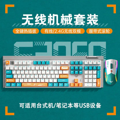 Aula F3050 Mechanical Keyboard Mouse Set Wireless Dual-mode Esports Game Home Office Customization Hot Swappable Shaft 108 Keys