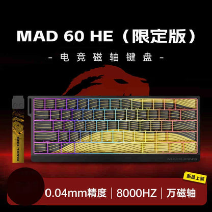 Madlions Mad60 He Magnetic Switch Mechanical Keyboard Mad68 He Wired Keyboard Custom Esport Low Latency Hot Wap Gaming Keyboards