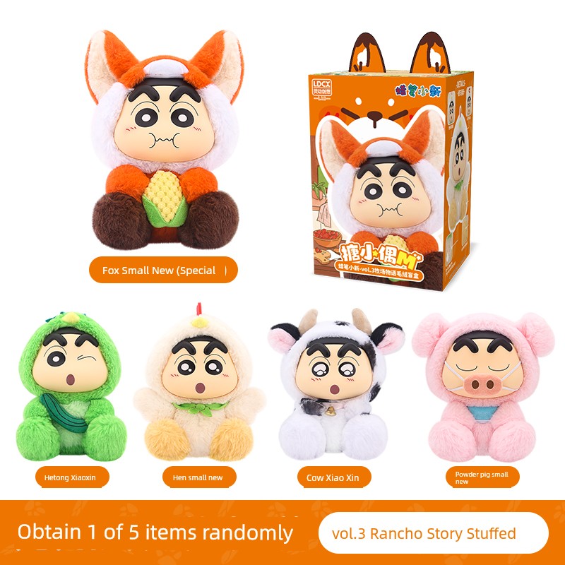 Ldcx Crayon Xiaoxin Doll Mascot Vinyl