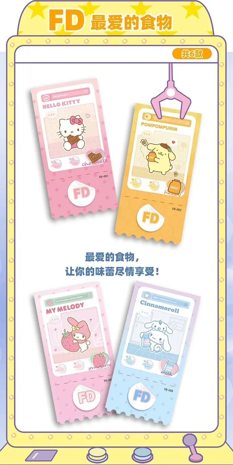 KABAO VOL.1 Sanrio Cards Kitty Ticket Stub Anime Collection Cards Mistery Box Board Games Toys Birthday Gifts for Boys and Girls